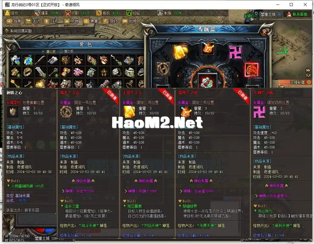 QQ截图20241003094859.webp