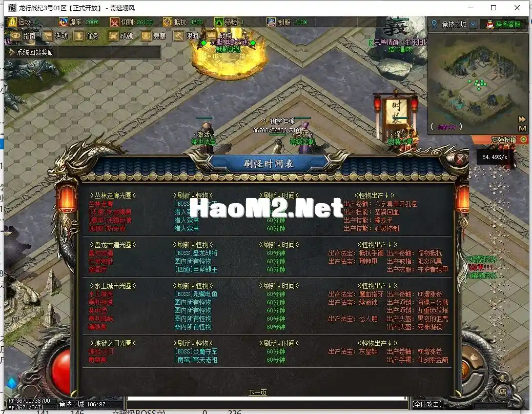 QQ截图20241003095151.webp