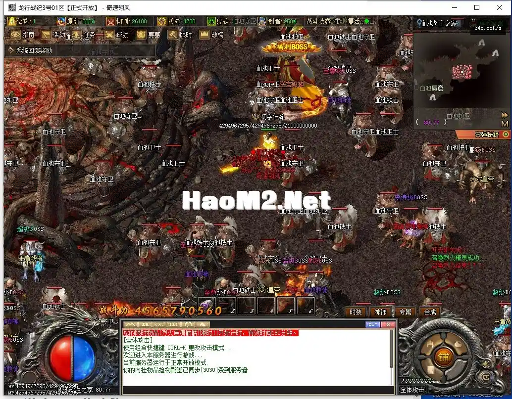 QQ截图20241003103145.webp
