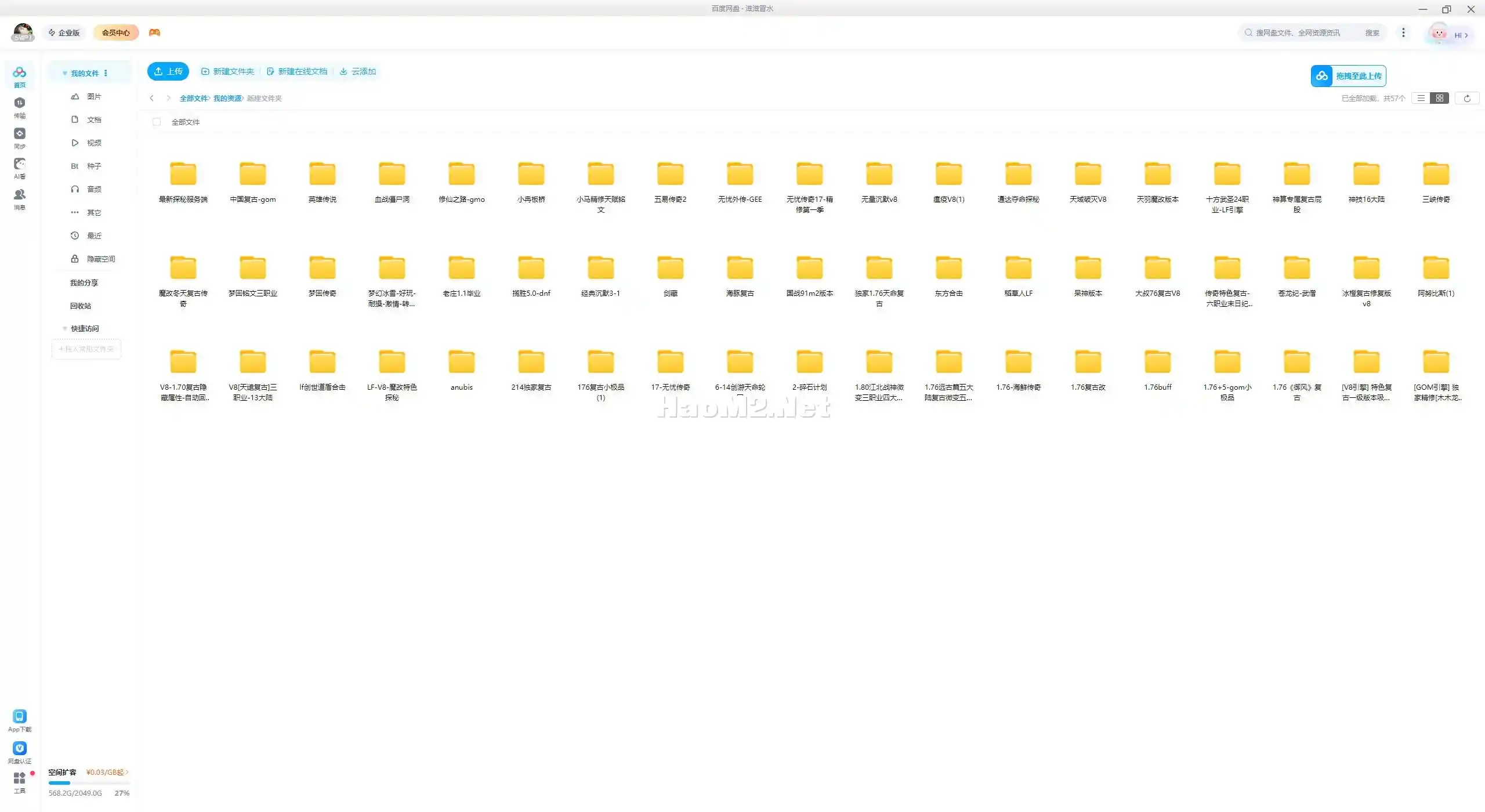 5b1d36fdccbbbbbd9a150e97650c742f.webp