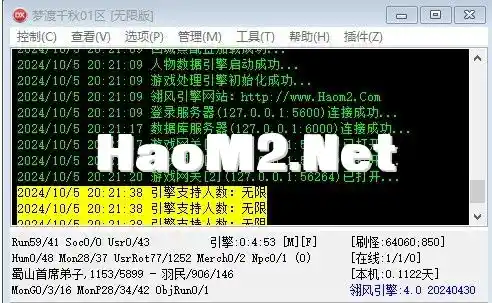 图片20241005202545.webp