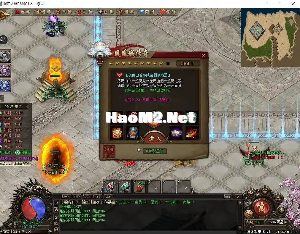 360截图20241005213444356.webp