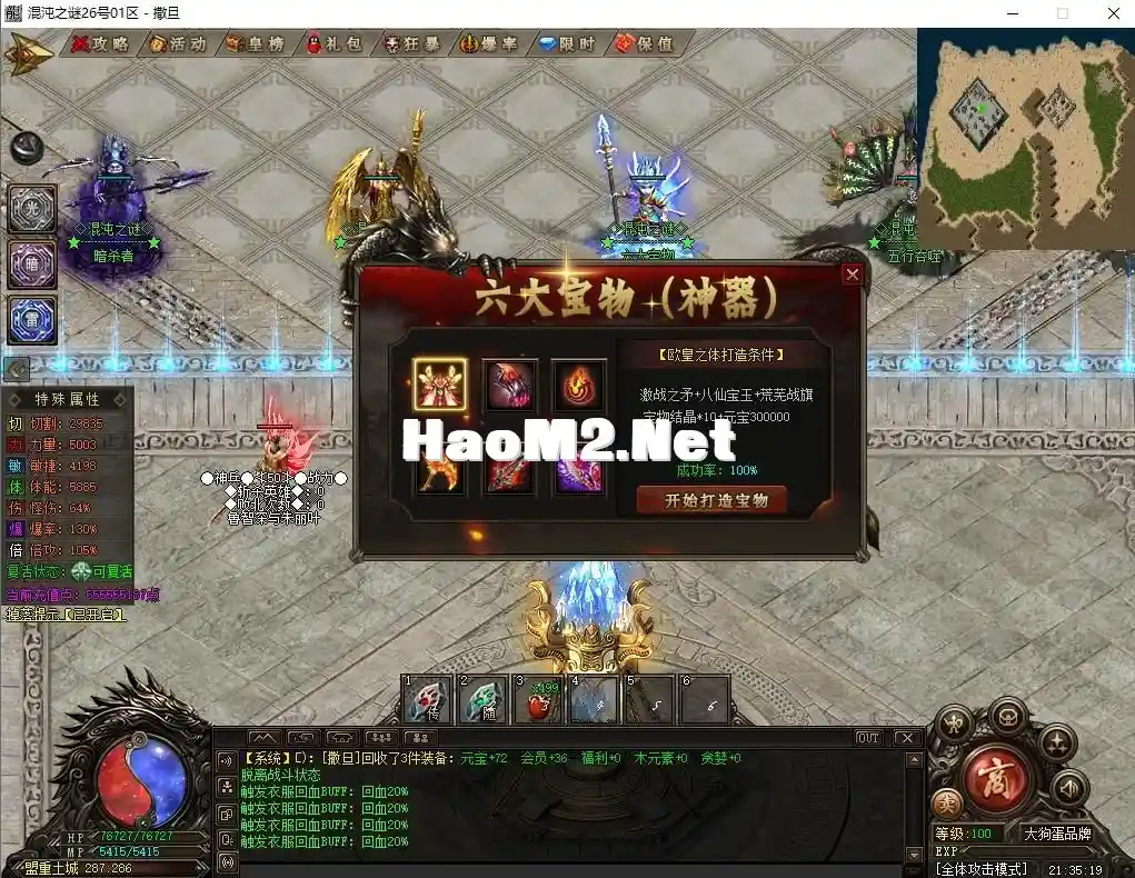 360截图20241005213524486.webp
