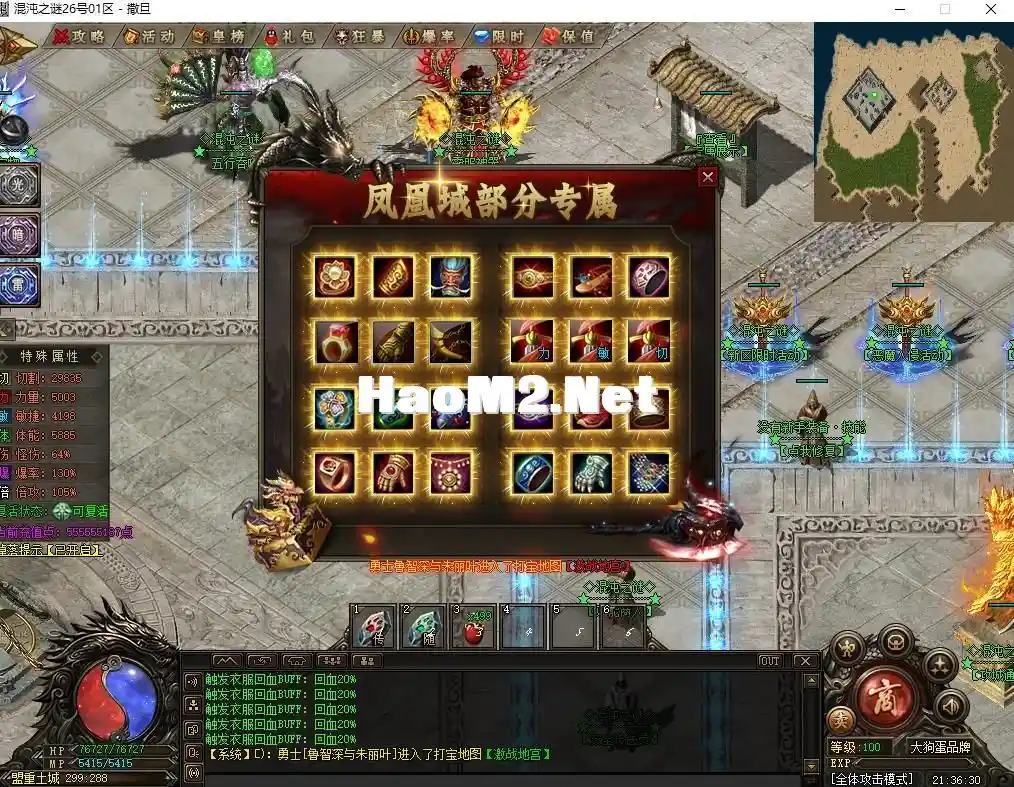 360截图20241005213634656.webp