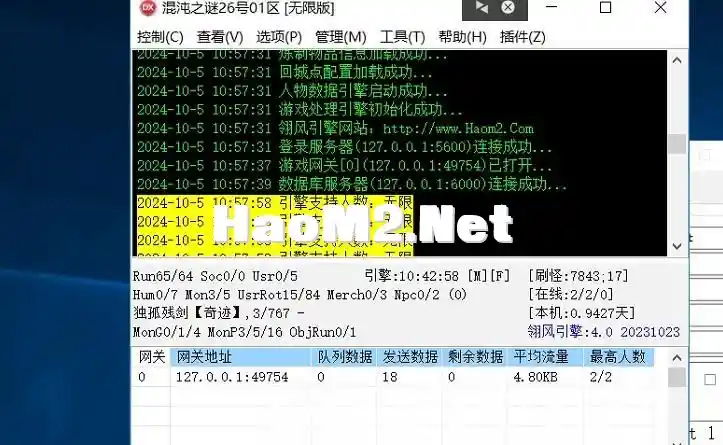 360截图20241005214037475.webp