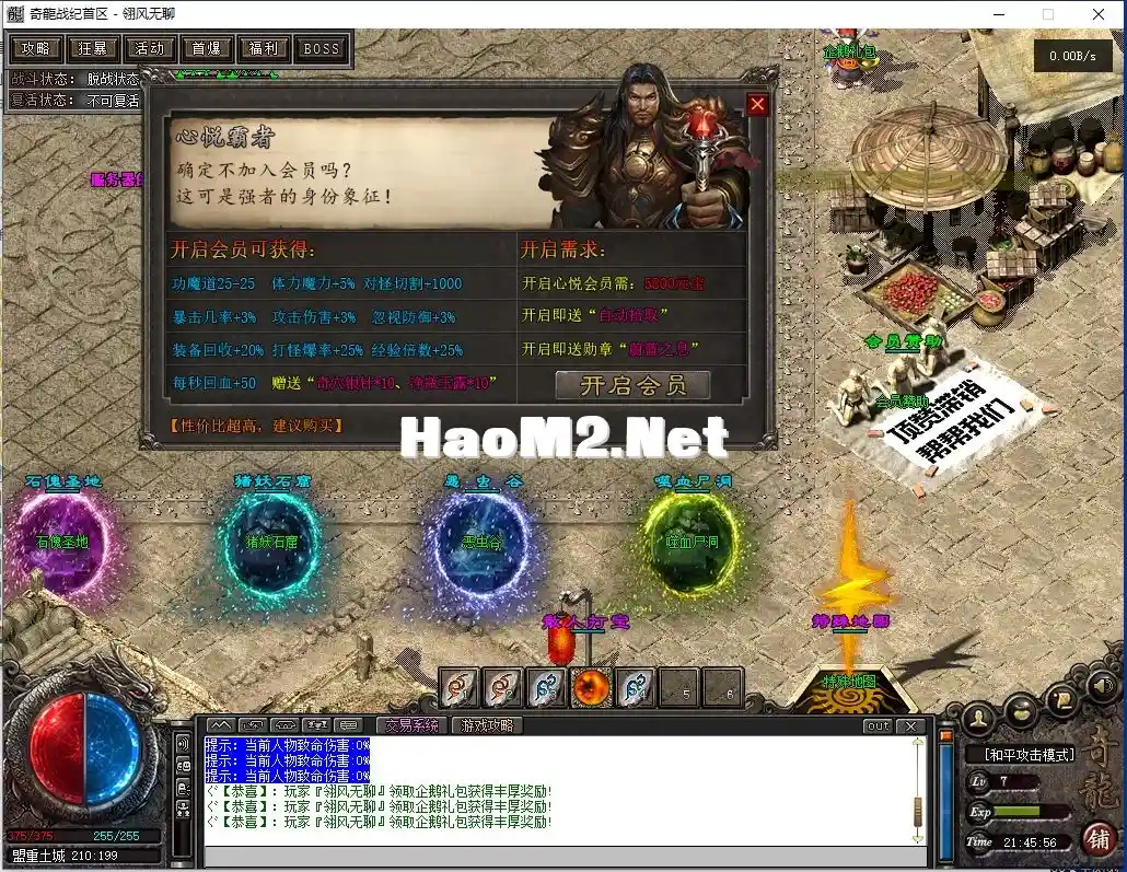 QQ截图20241007214558.webp