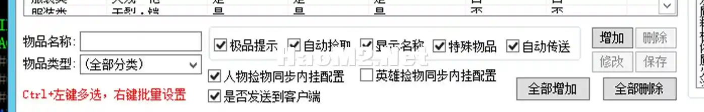 Screen Shot 2024-10-08 at 14.34.18.webp