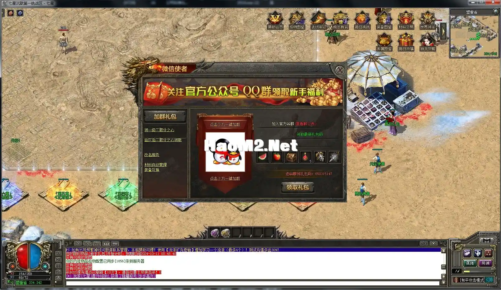 Snipaste_2024-10-10_13-00-35.webp