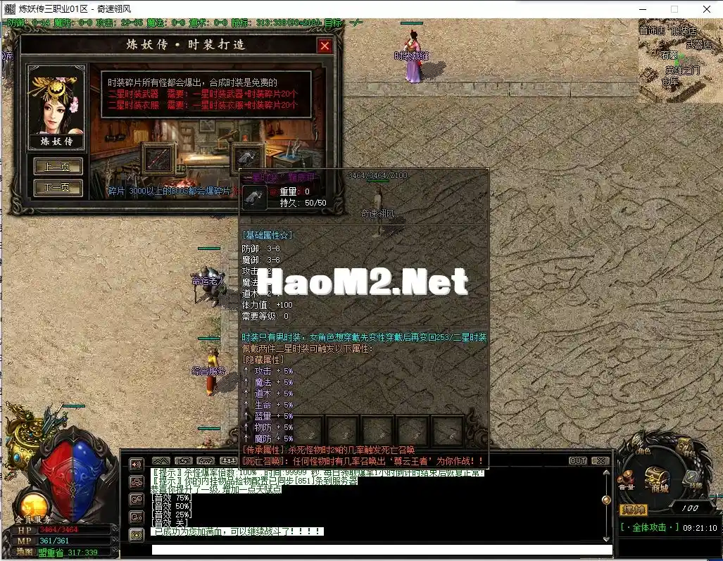 QQ截图20241011092112.webp