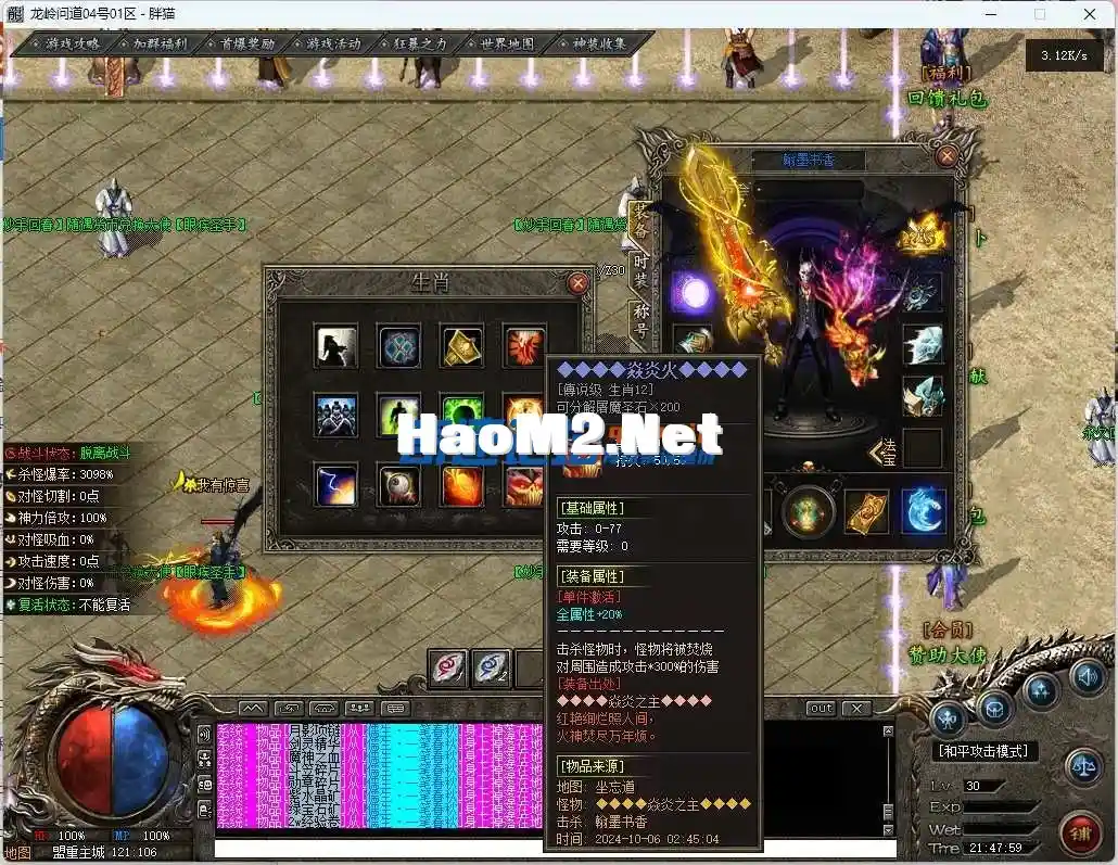 220907wiizwvi25wwor8rd.webp