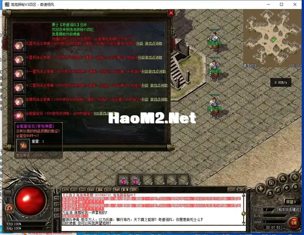 QQ截图20241011200755.webp