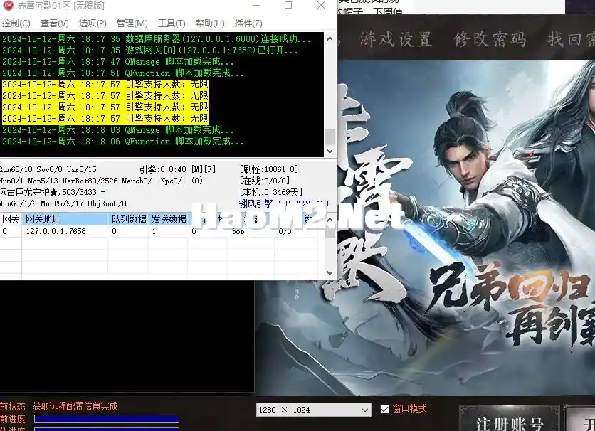 QQ20241012-181811.webp