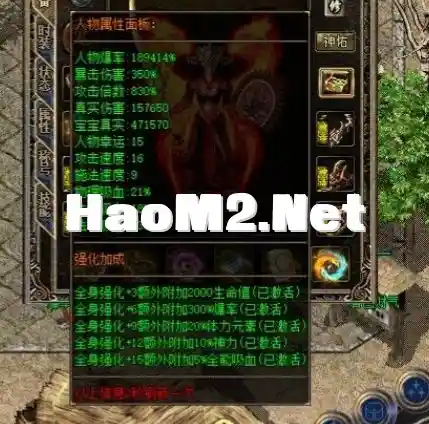 QQ浏览器截图20241014023611.webp