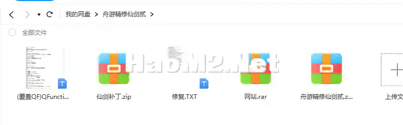 QQ20241015-204103.webp
