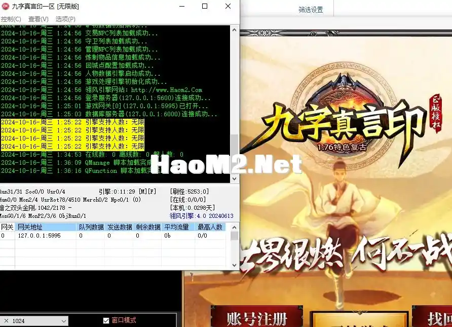QQ20241016-013627.webp