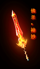 21把沉默之都全套武器素材