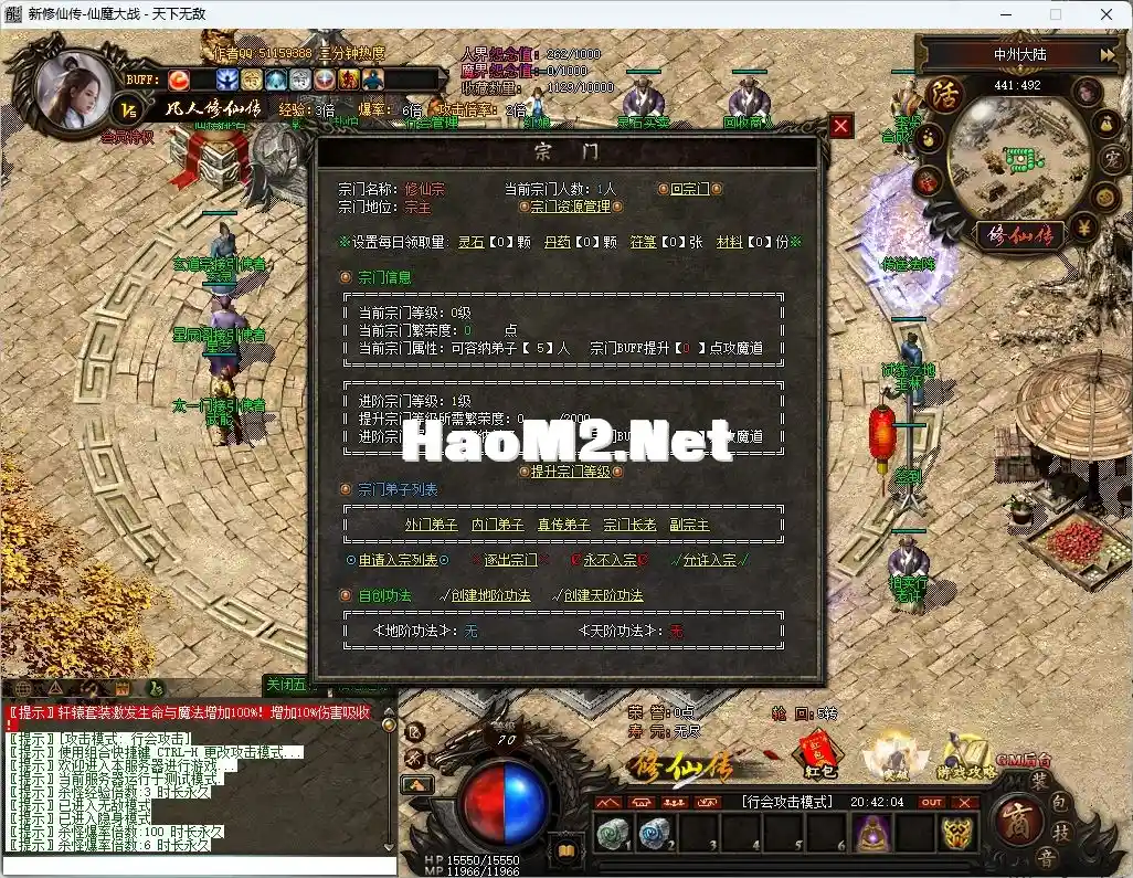QQ20241016-204206.webp