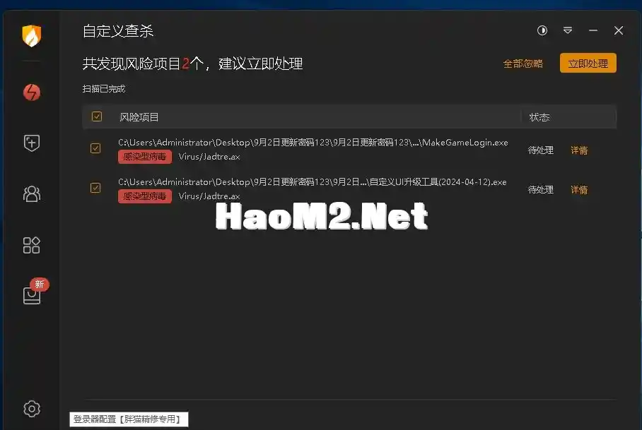 QQ20241018-182653.webp