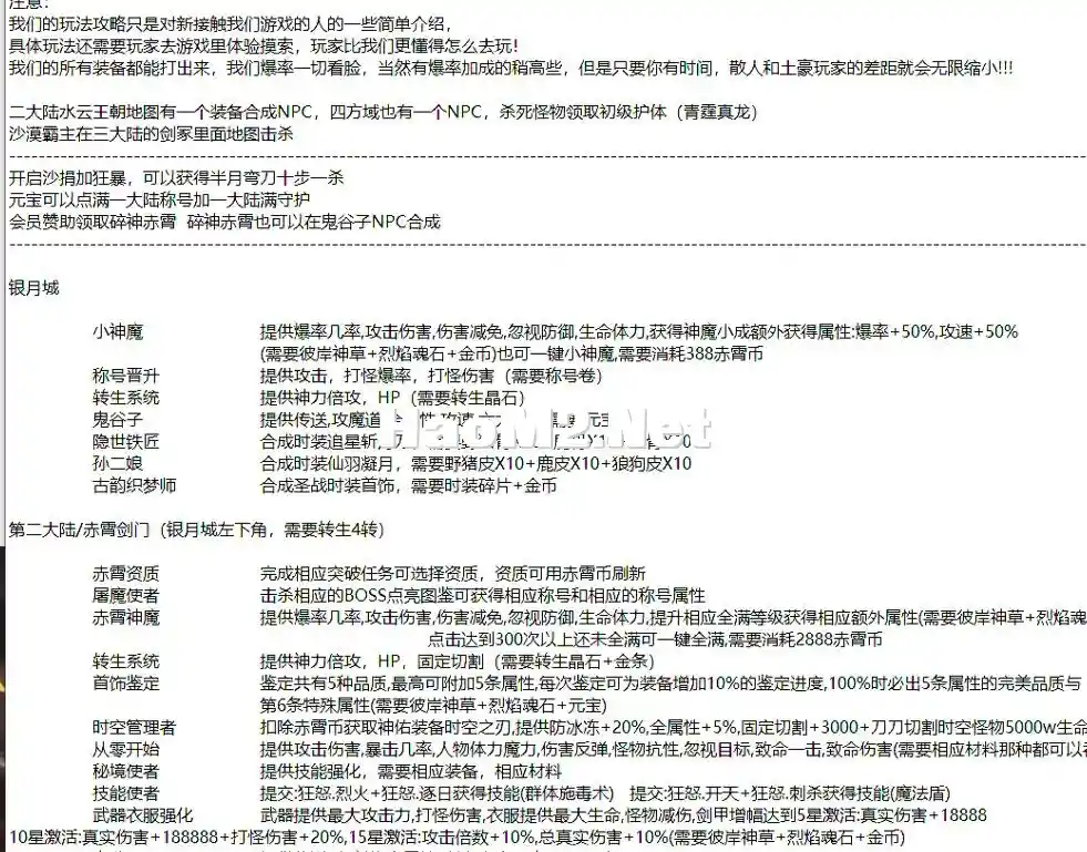 QQ20241019-014452.webp