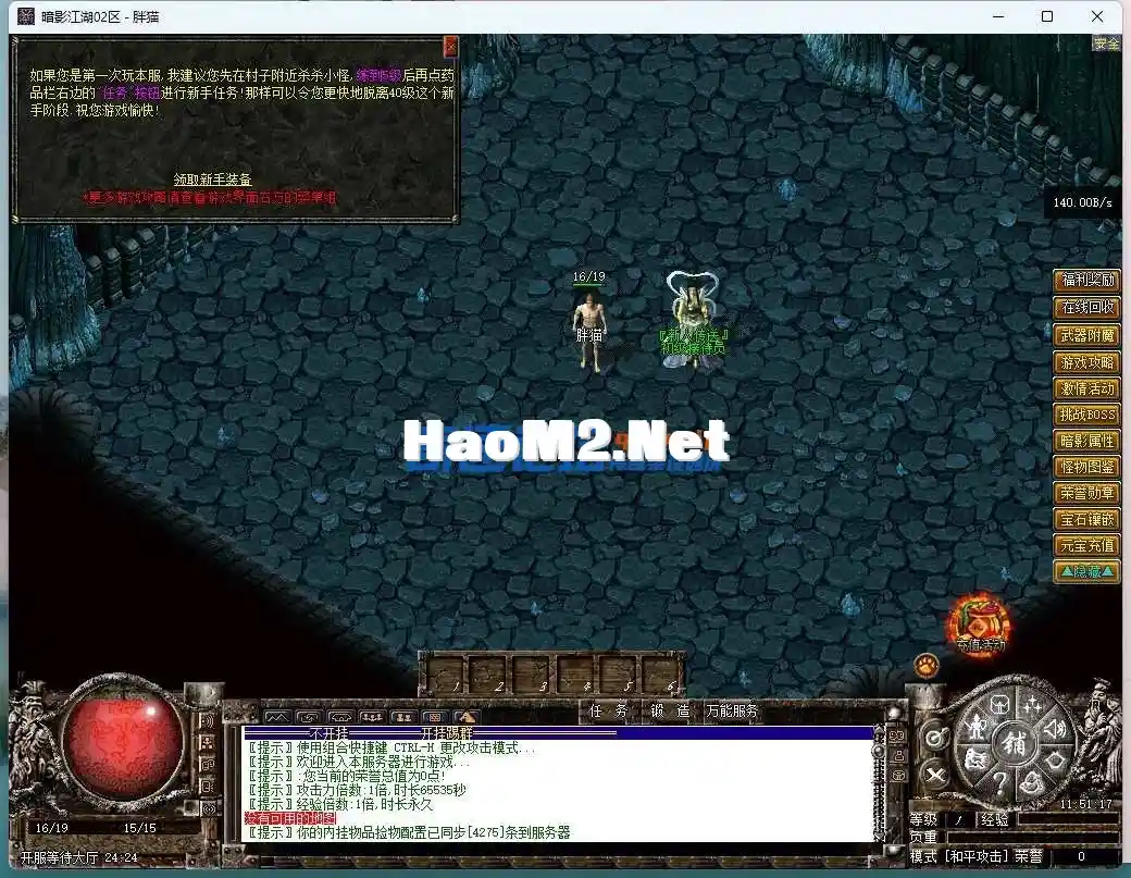 124115lcore2x7o1oo72go.webp