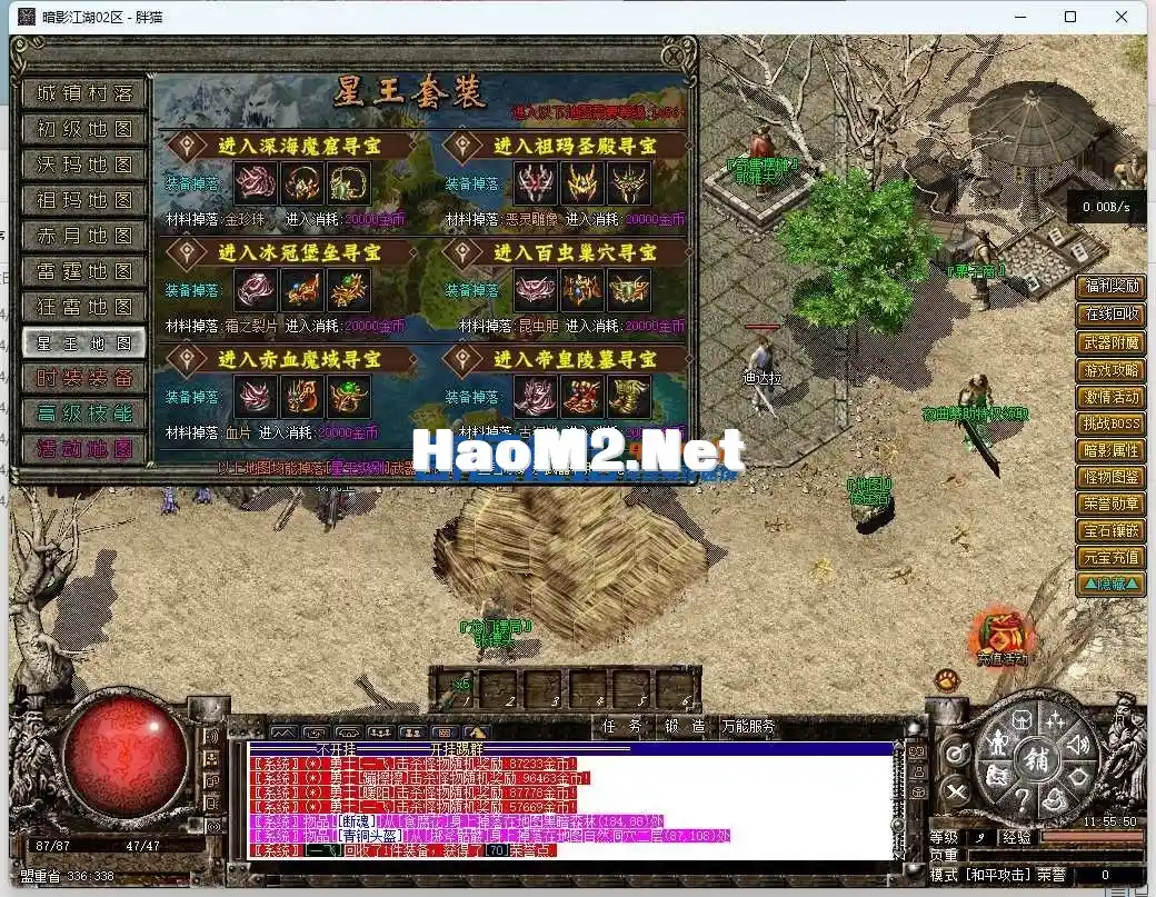 124120in331echzihn3bb2.webp