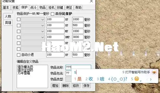 QQ浏览器截图20241023210953.webp