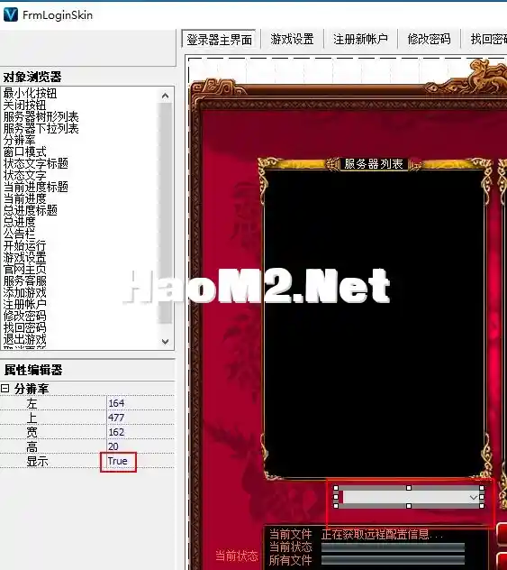 配置图片1
