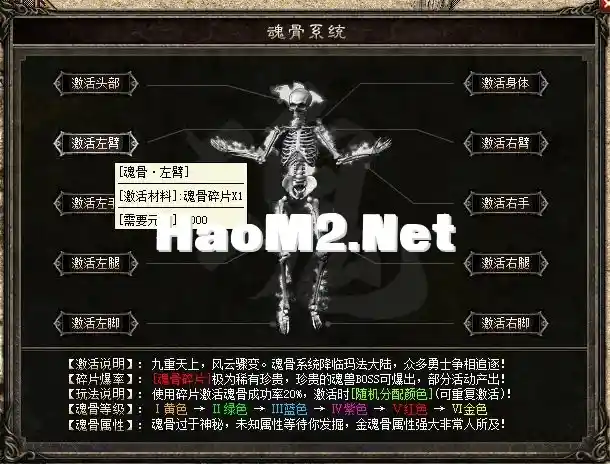 脚本演示图2.webp