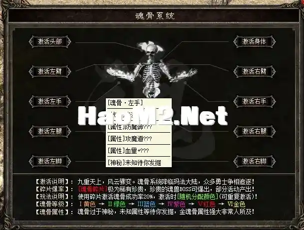 脚本演示图3.webp