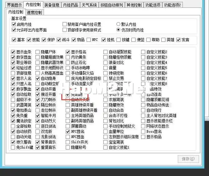 QQ截图20241025232530.webp