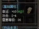 QQ截图20241027163621.webp