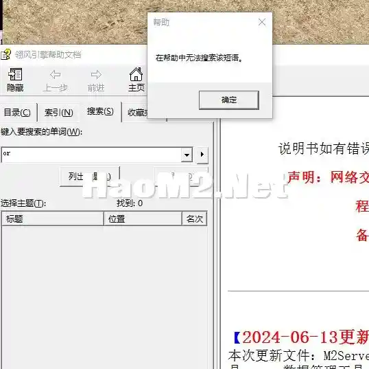 QQ截图20241028141407.webp