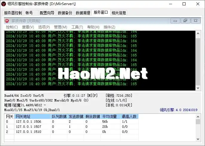 QQ20241029-104439.webp
