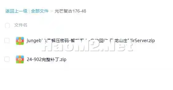 QQ浏览器截图20241030002442.webp