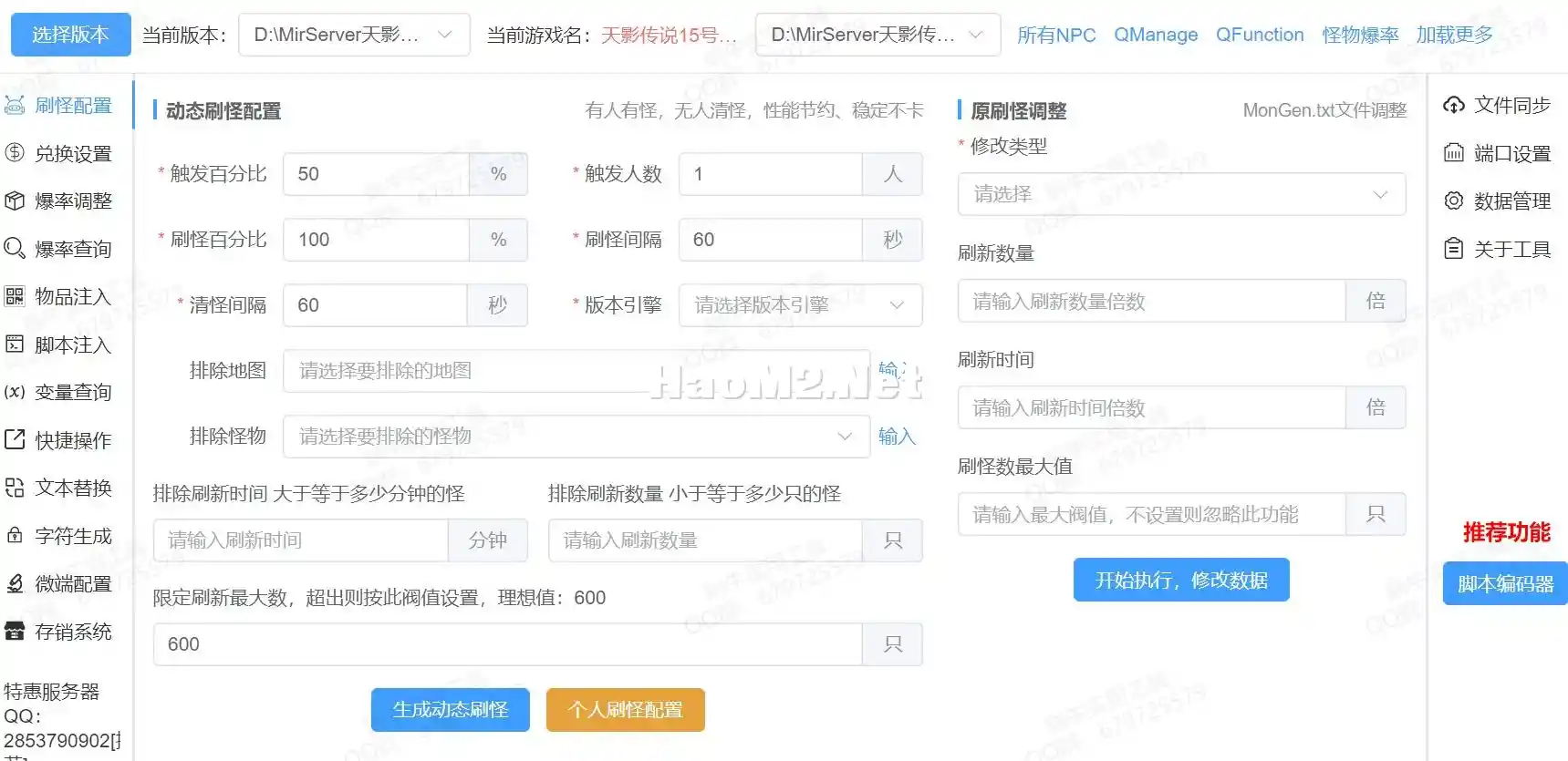 微信图片_20241030162141.webp