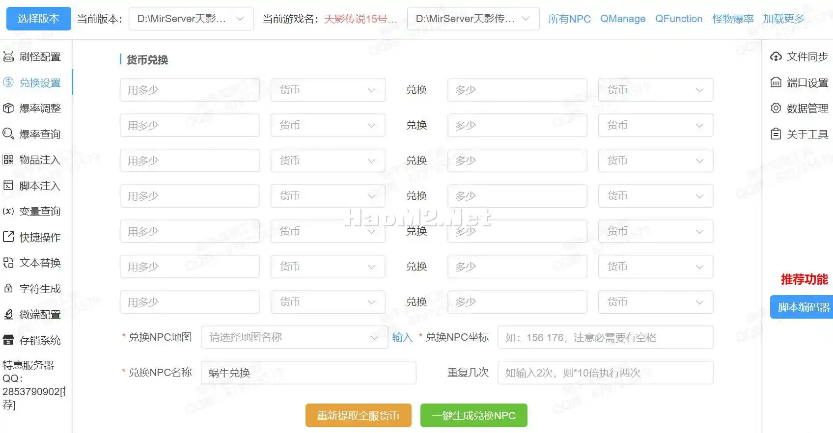 微信图片_20241030162209.webp
