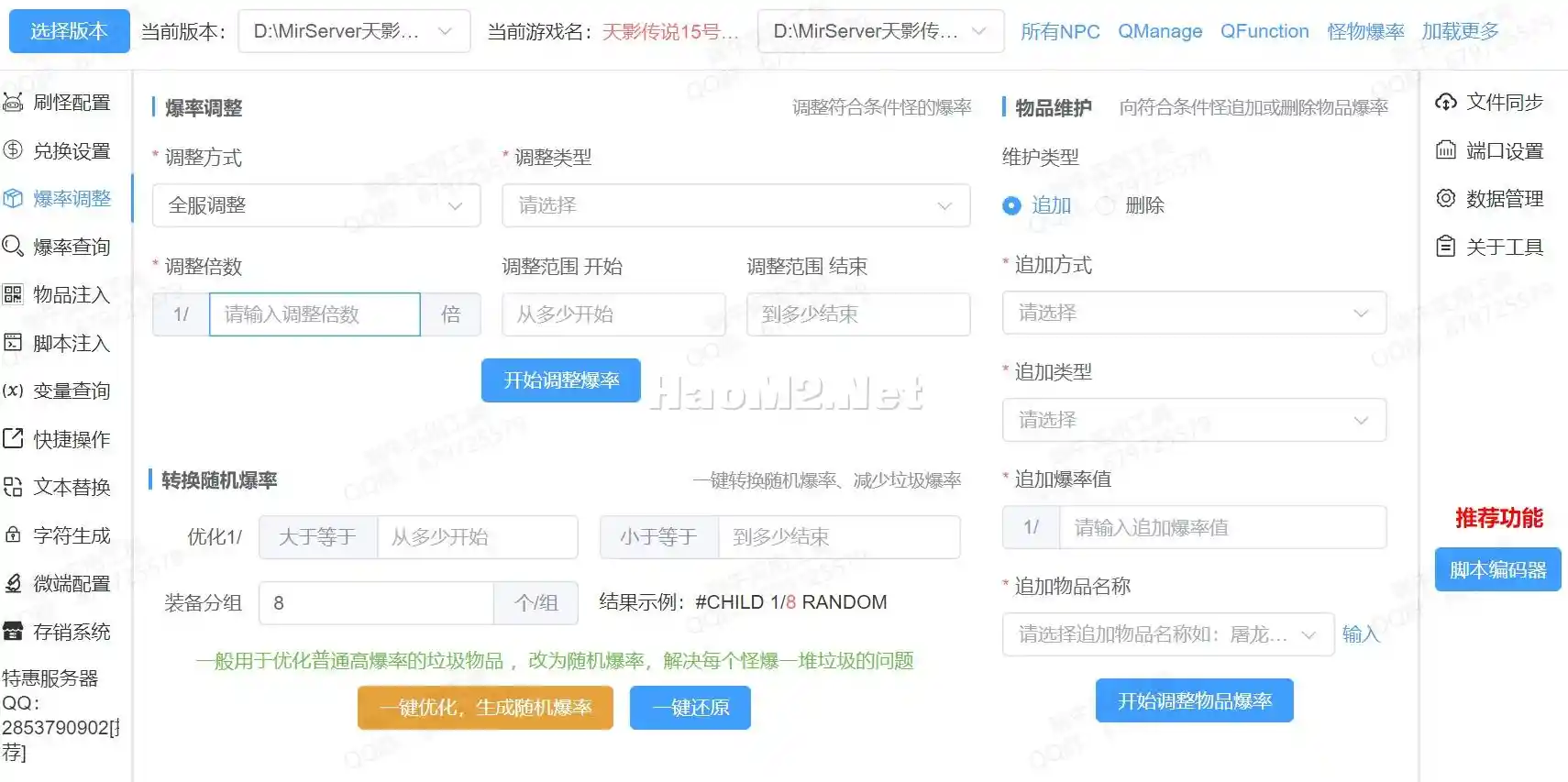 微信图片_20241030162242.webp
