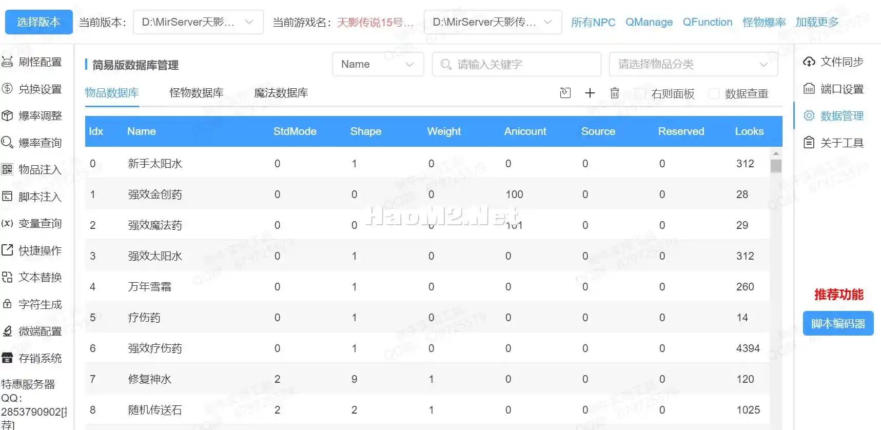 微信图片_20241030162354.webp