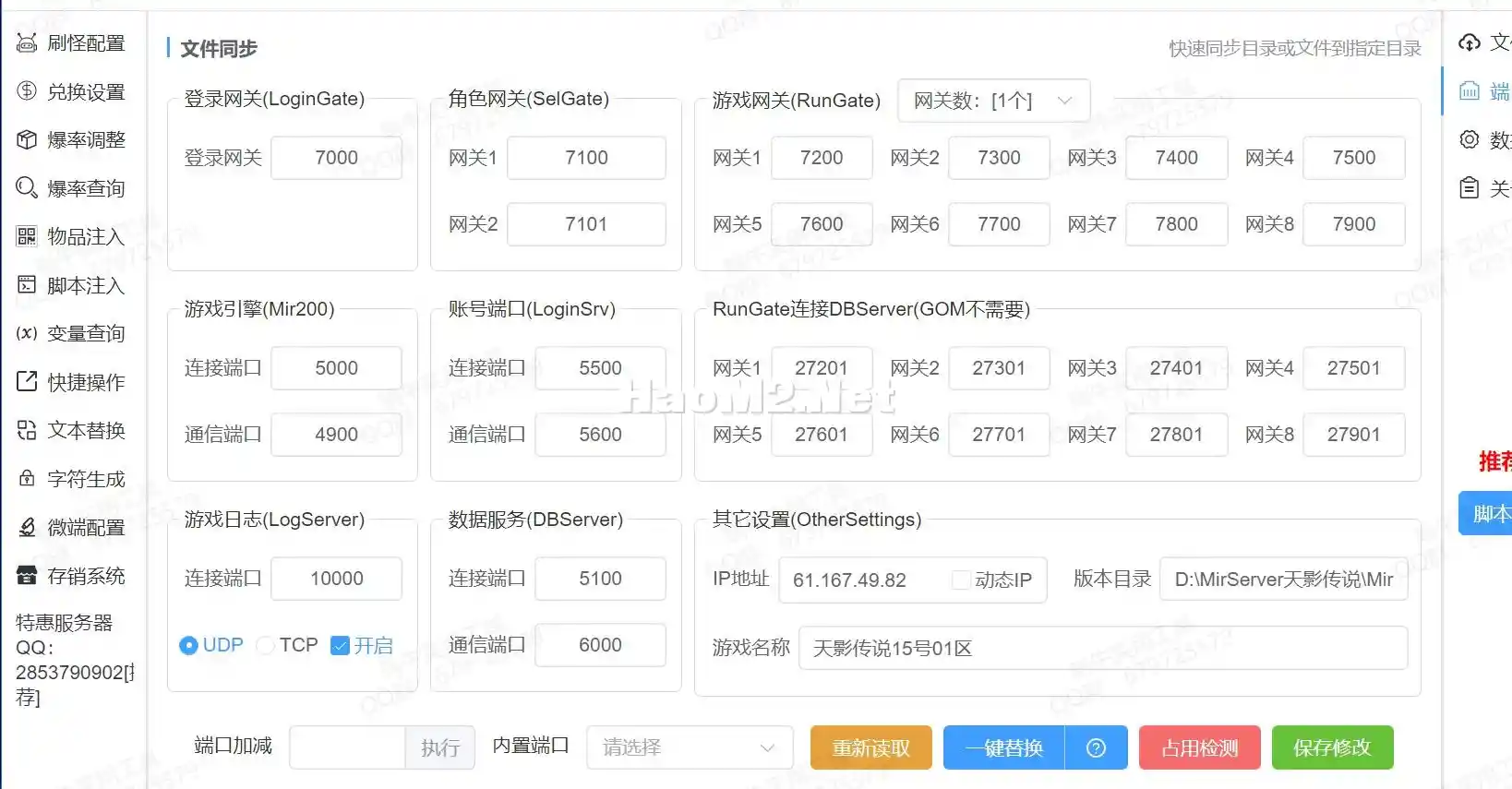 微信图片_20241030162409.webp