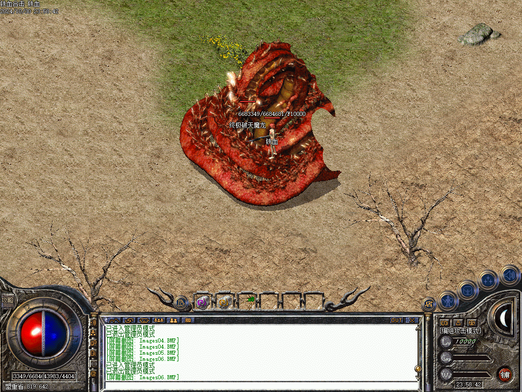 2.gif