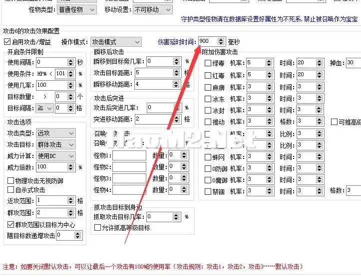 QQ截图20241030235904.webp