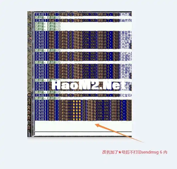 是大放送.webp