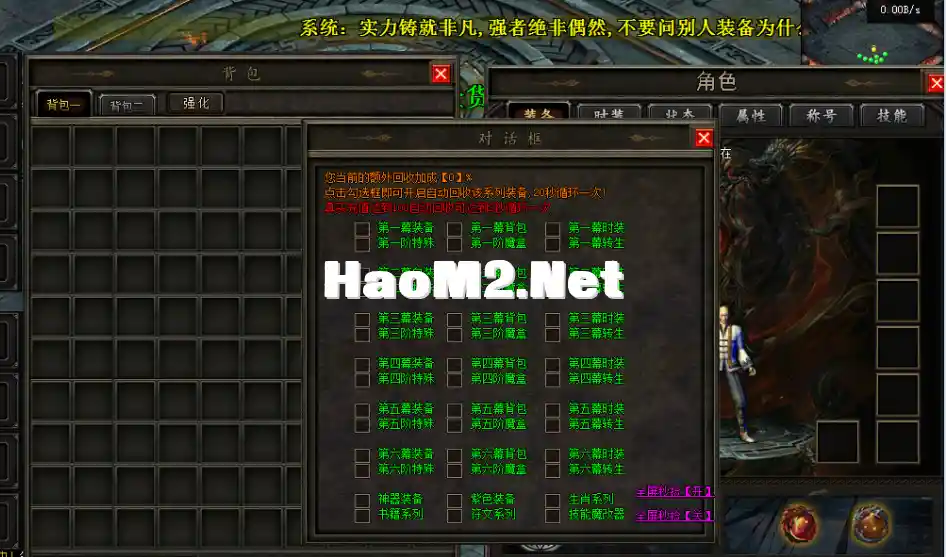 QQ20241031-225254.webp