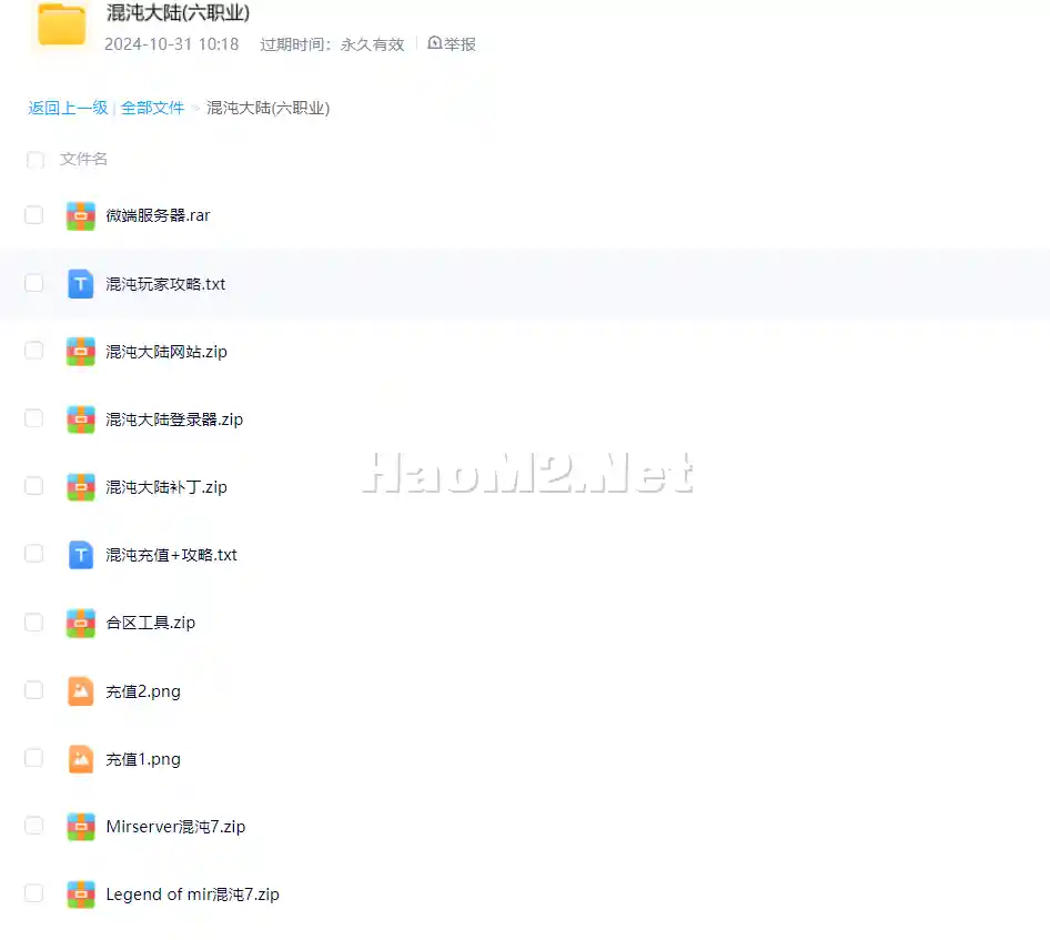 QQ20241031-225322.webp
