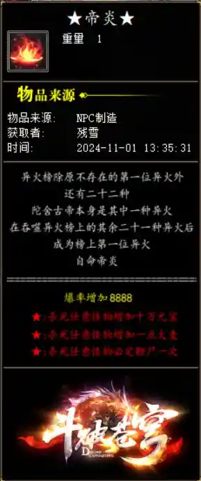 QQ图片20241103105516.webp