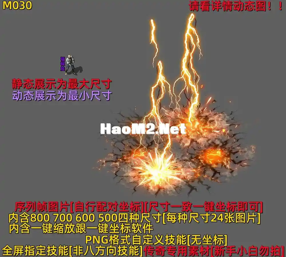 M030.webp