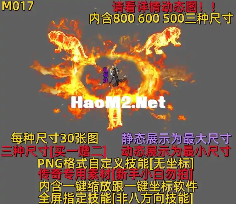 M017.webp