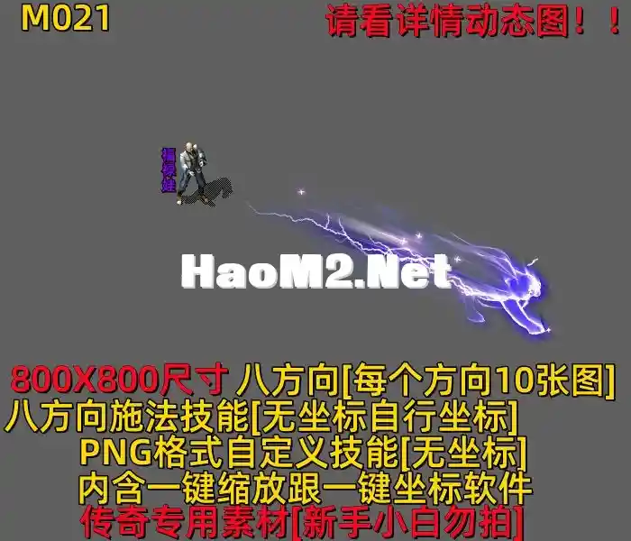 M021.webp