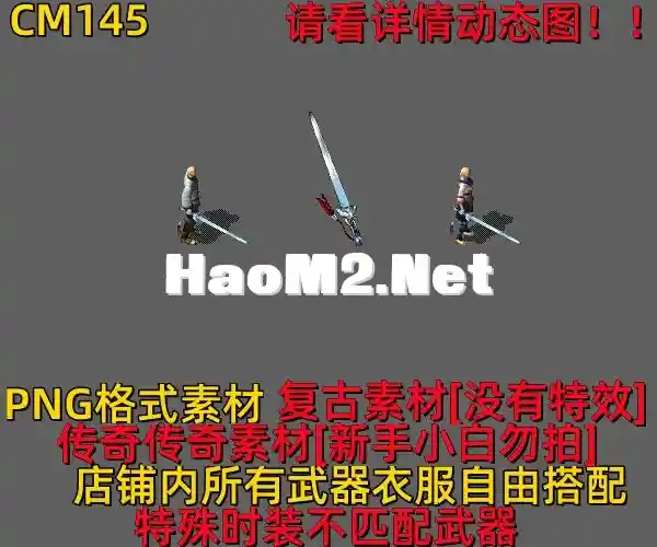 CM145.webp