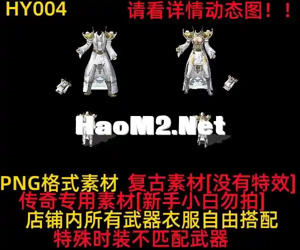 HY004.webp